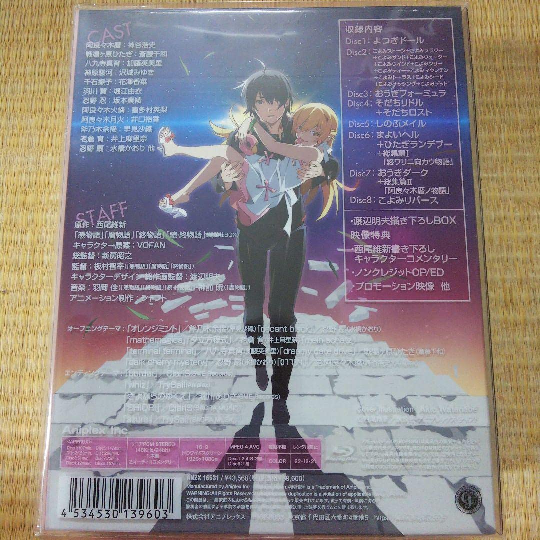 物語シリーズ ファイナルシーズン Blu-ray Disc BOX Amazon.com: 物語シリーズ ファイナルシーズン Blu-ray Disc BOX