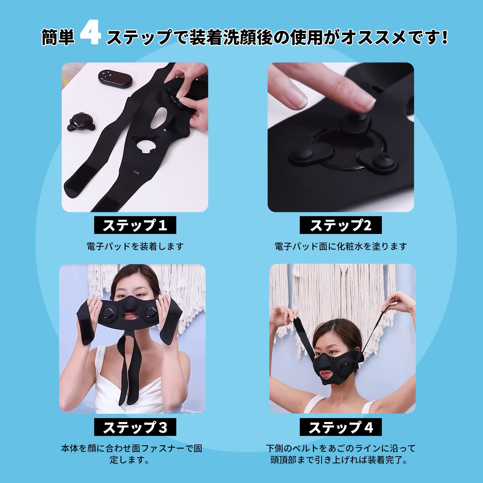 ❤️Vベルト❤️EMS 美顔器 フェイスベルトリモコン付 自宅エステ Amazon.co.jp: 美顔器 EMS フェイスベルト グッズ 美容グッズ v顔