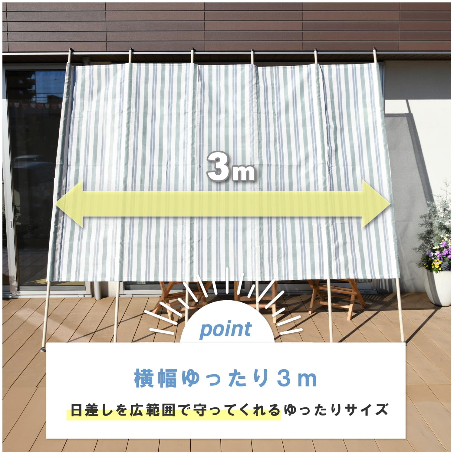 Amazon | 山善(YAMAZEN) 洋風たてす そよ風メイド 5連 幅300mm Y-2030T 