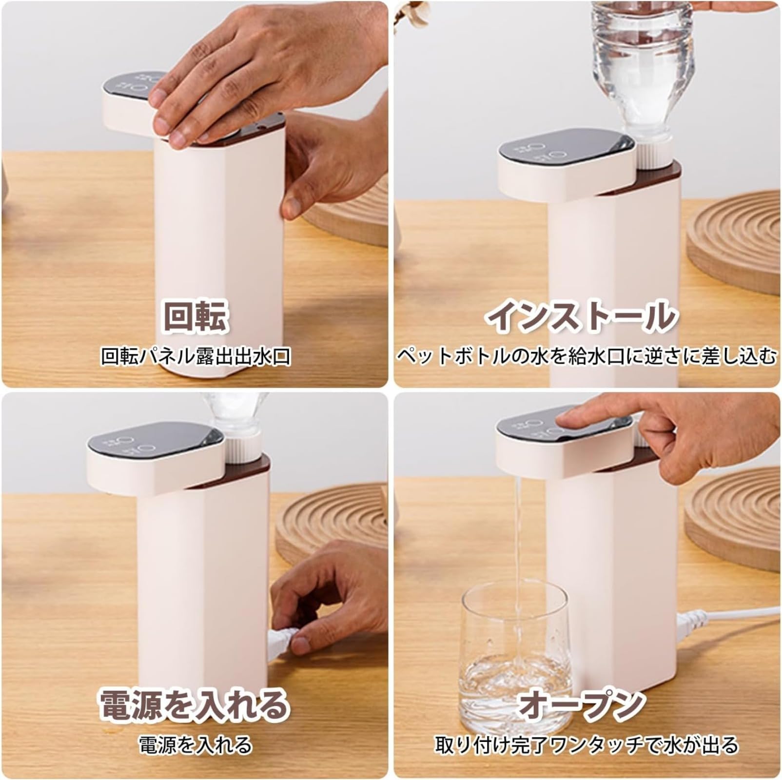 Amazon | EnergyLion ホットウォーターサーバー 3秒瞬間熱湯 ペット 