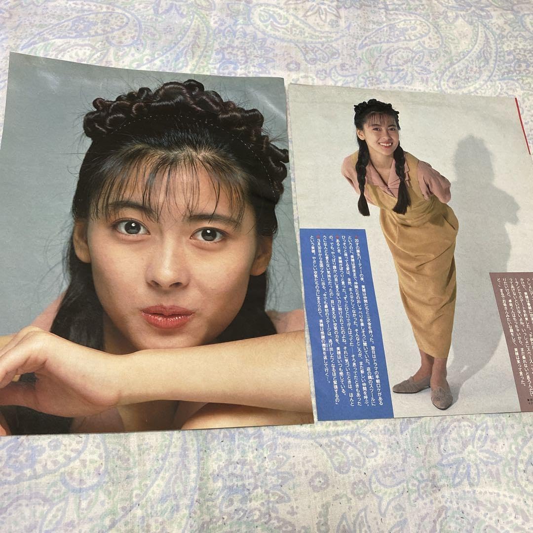 Amazon.co.jp: 中山美穂 23歳の超愛い切り抜き 1990年 : おもちゃ