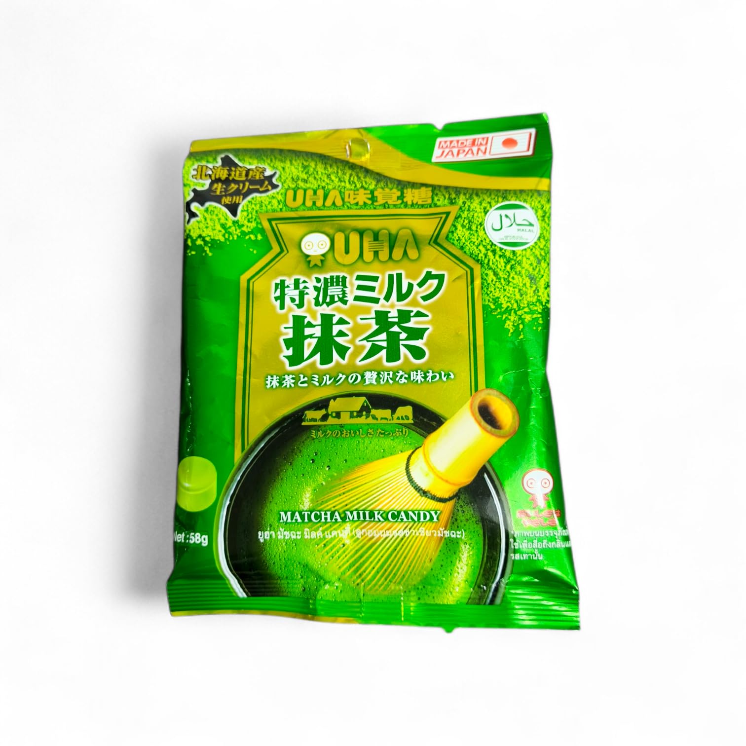 UHA Matcha Milk Candy 58gm, Made in Japan : Amazon.in: Grocery