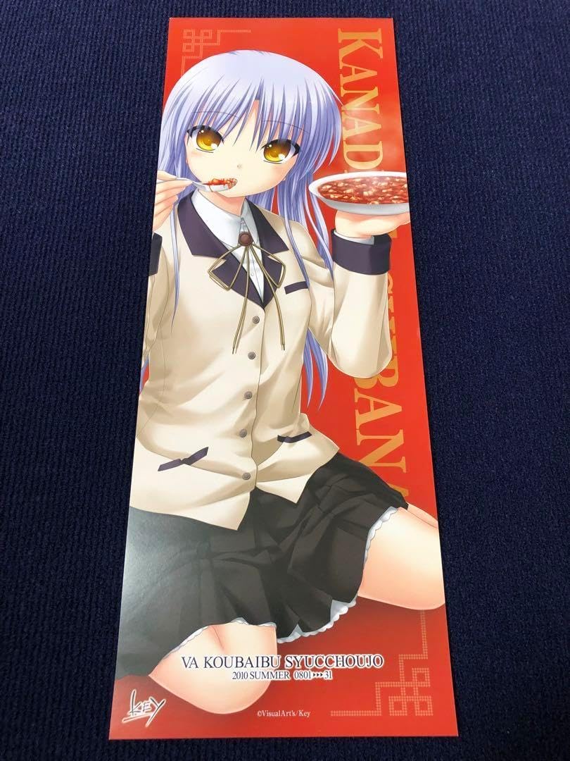 くじコレ Angel Beats! A賞 ヴィヴィットフレーム 立華かなで