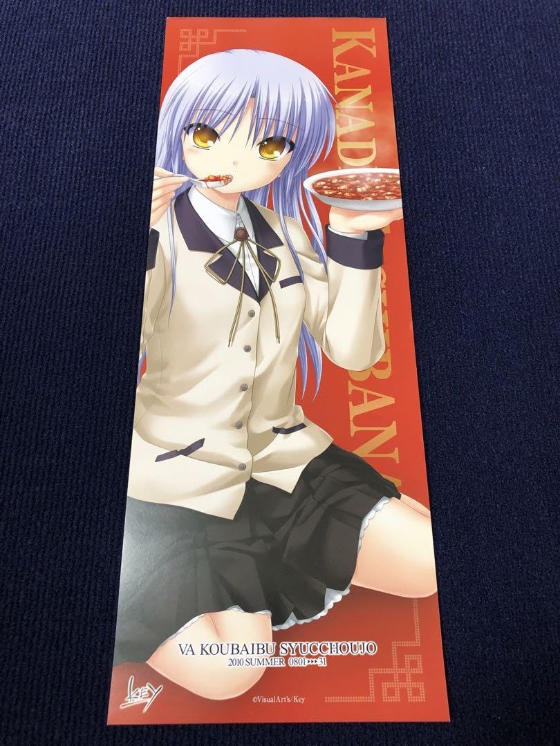 Amazon.co.jp: Angel Beats! 立華かなで ロング サイズ ポスター