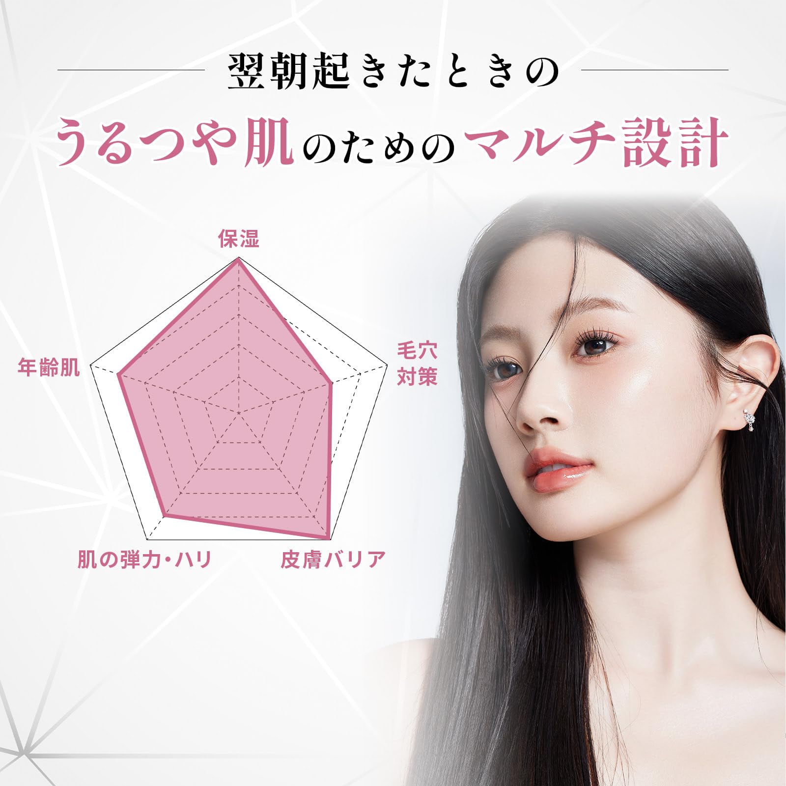 Amazon.co.jp: [ kino us キノアス ] スリーピングマスク バイオ