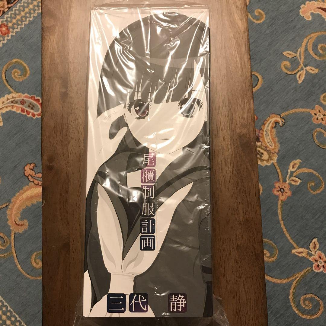 Amazon.co.jp: オビツ製作所 小櫃制服計画 南の島Ver． 三代静 