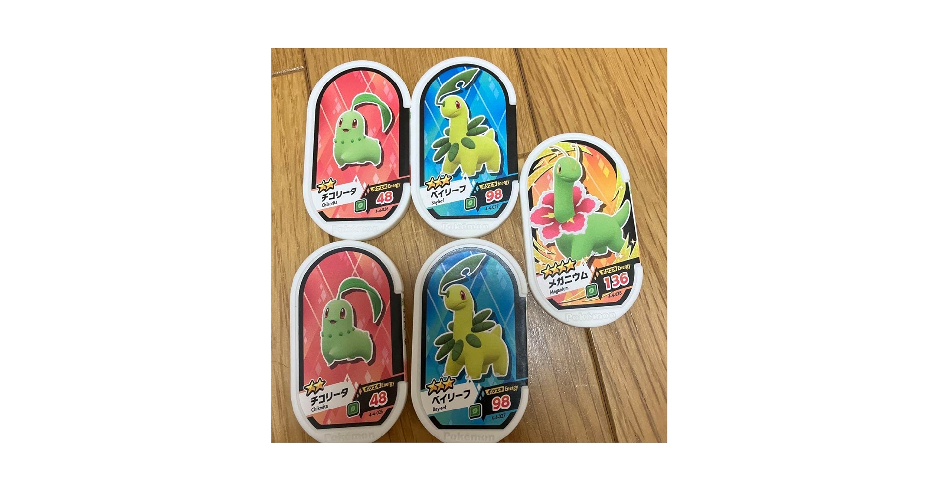 Amazon.co.jp: メザスタ チコリータ 進化セット CIEZRRPX : おもちゃ