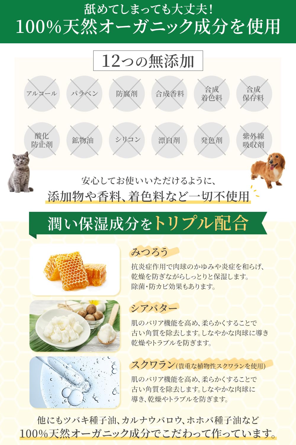 Amazon | 【獣医師・動物看護師が監修】 肉球保湿ケアクリーム299+( Amazon | 【獣医師・動物看護師が監修】 肉球保湿ケアクリーム299+(