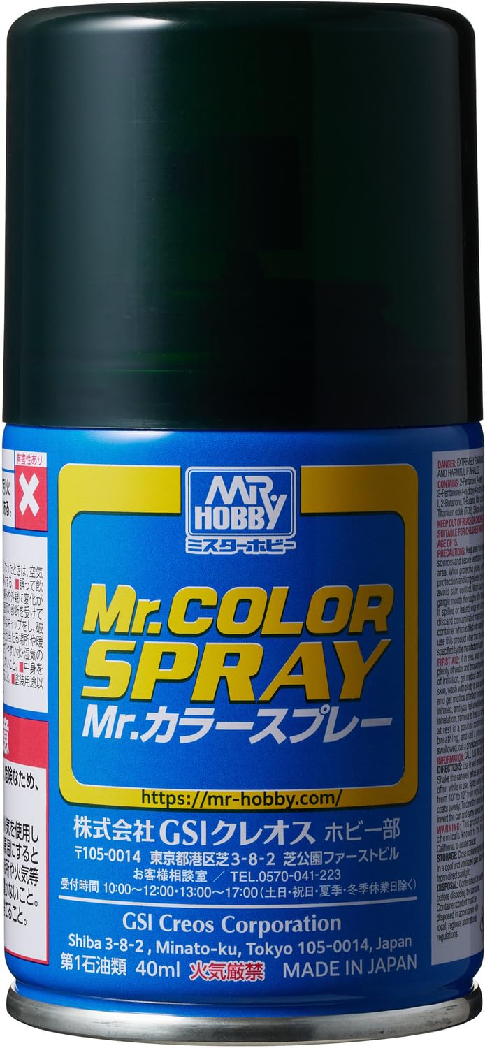 Amazon | GSI クレオス(GSI Creos) GSIクレオス Mr.カラースプレー 暗
