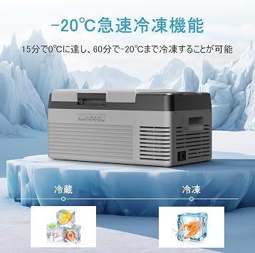 Alpicool Car Refrigerator, 4.9 gal 15 L, Portable Refrigerator,4°F to 68°F -20°C to 20°C, Rapid Freezing, Car Cleaning, Compact, 3-Way Power Supply