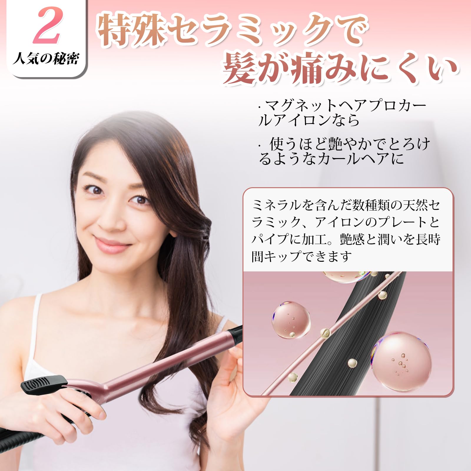 Amazon | Svoky 19mm ヘアアイロン カール セラミック カールアイロン  