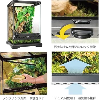 Amazon | GEX（ジェックス） グラステラリウム ナノ 8111180