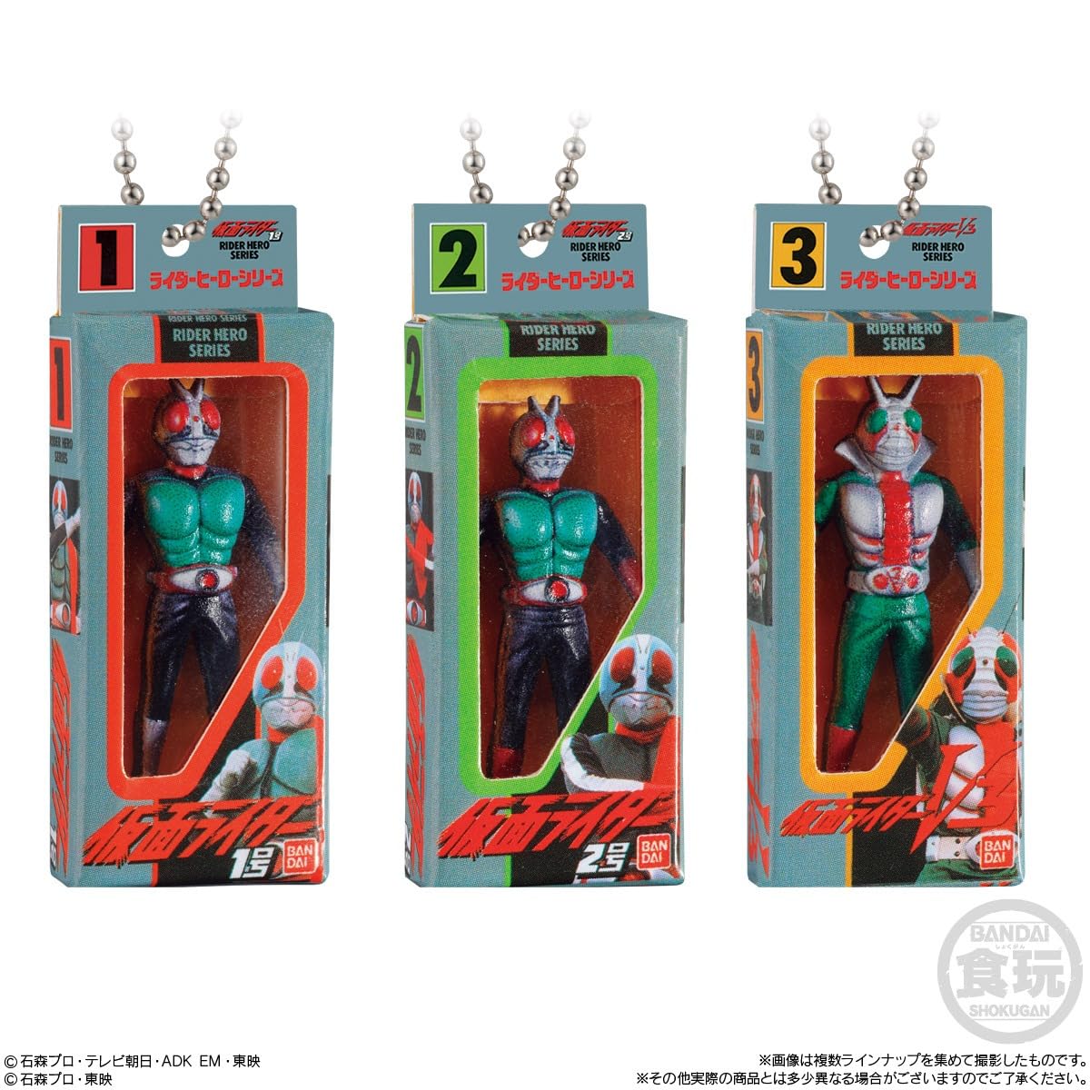 Amazon | 仮面ライダー ソフビパッケージチャーム＆チョコスナック 10