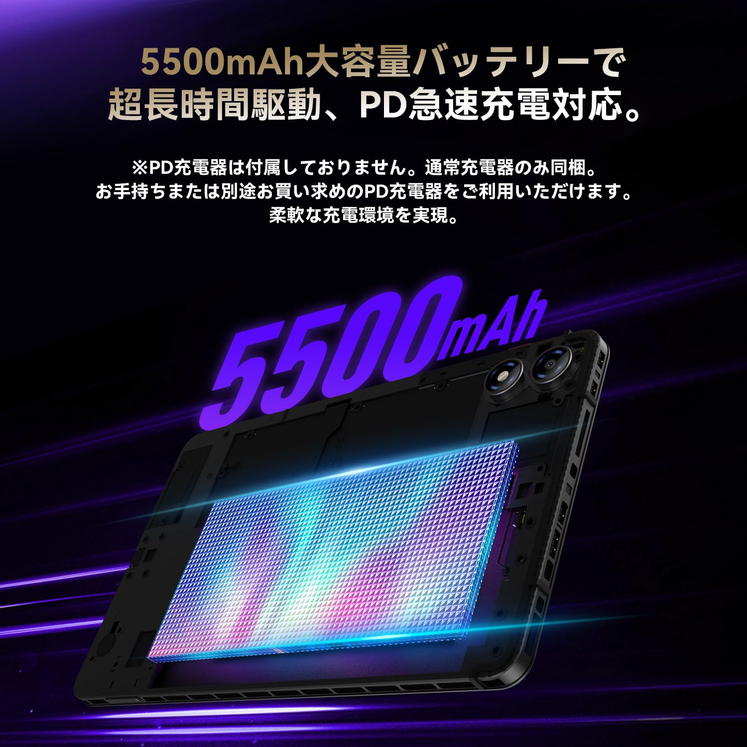Amazon.co.jp: BNCF Tablet 8