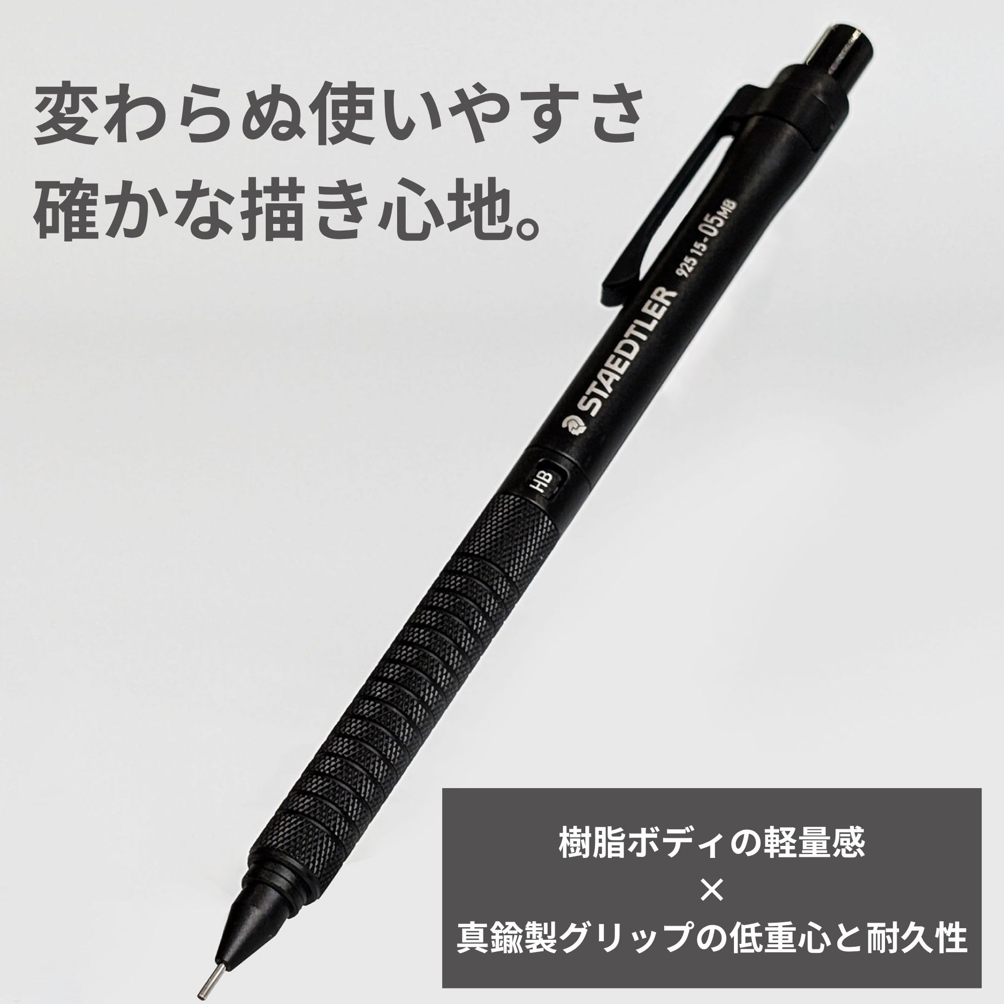 Amazon.co.jp: ステッドラー (STAEDTLER) シャーペン 0.5mm 製図用