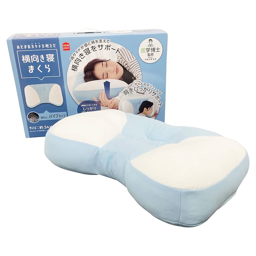 枕5 自分で創る理想の枕 5カセットピロー【1131736】 - 大阪府四條畷