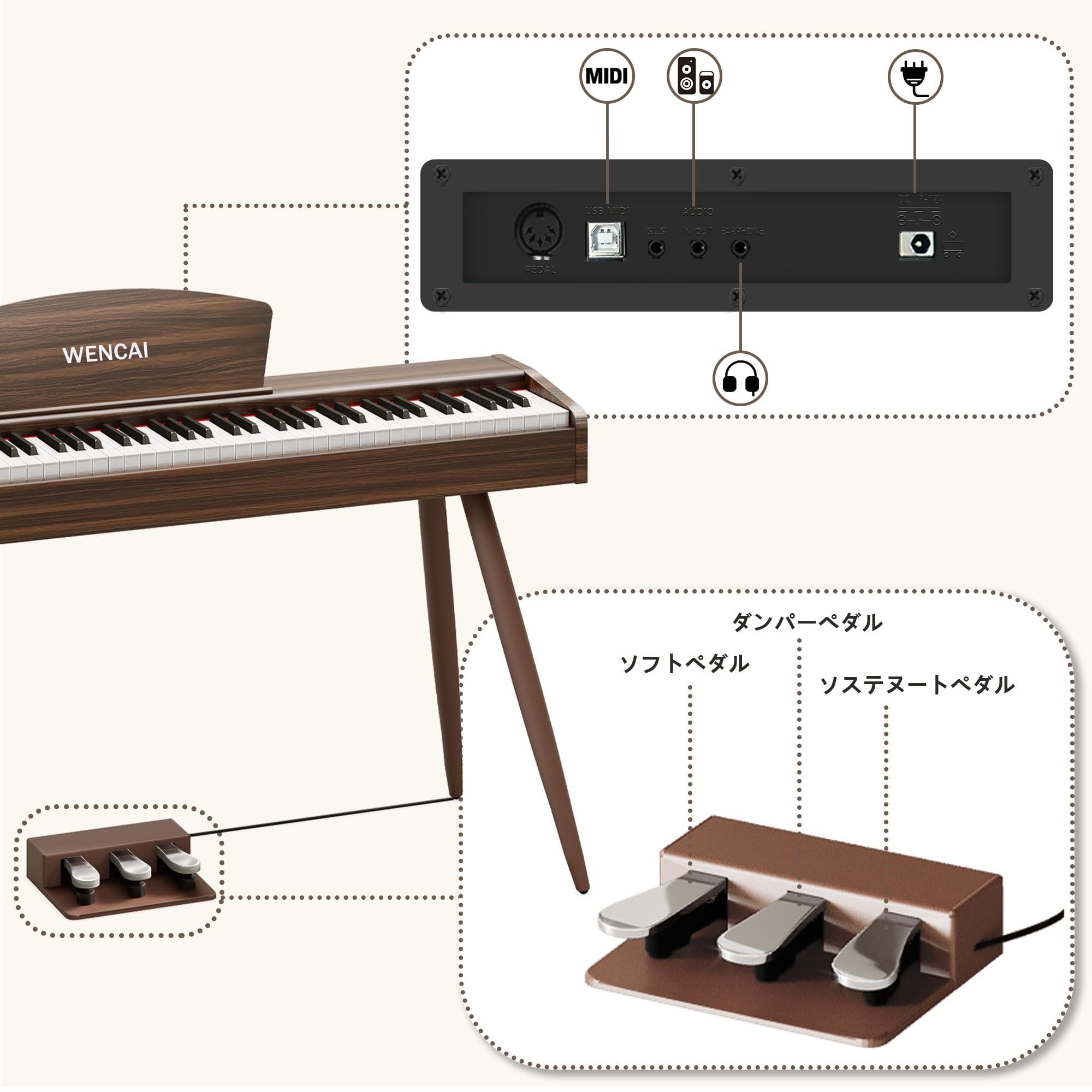 WENCAI 電子ピアノ 88鍵盤 ハンマーアクッション Amazon | WENCAI 電子ピアノ 88鍵盤 ハンマーアクッション ピアノ 88鍵