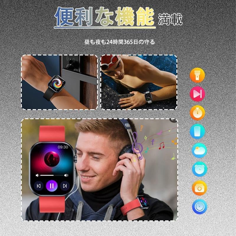 Smartwatch user controlling music and swimming with the watch