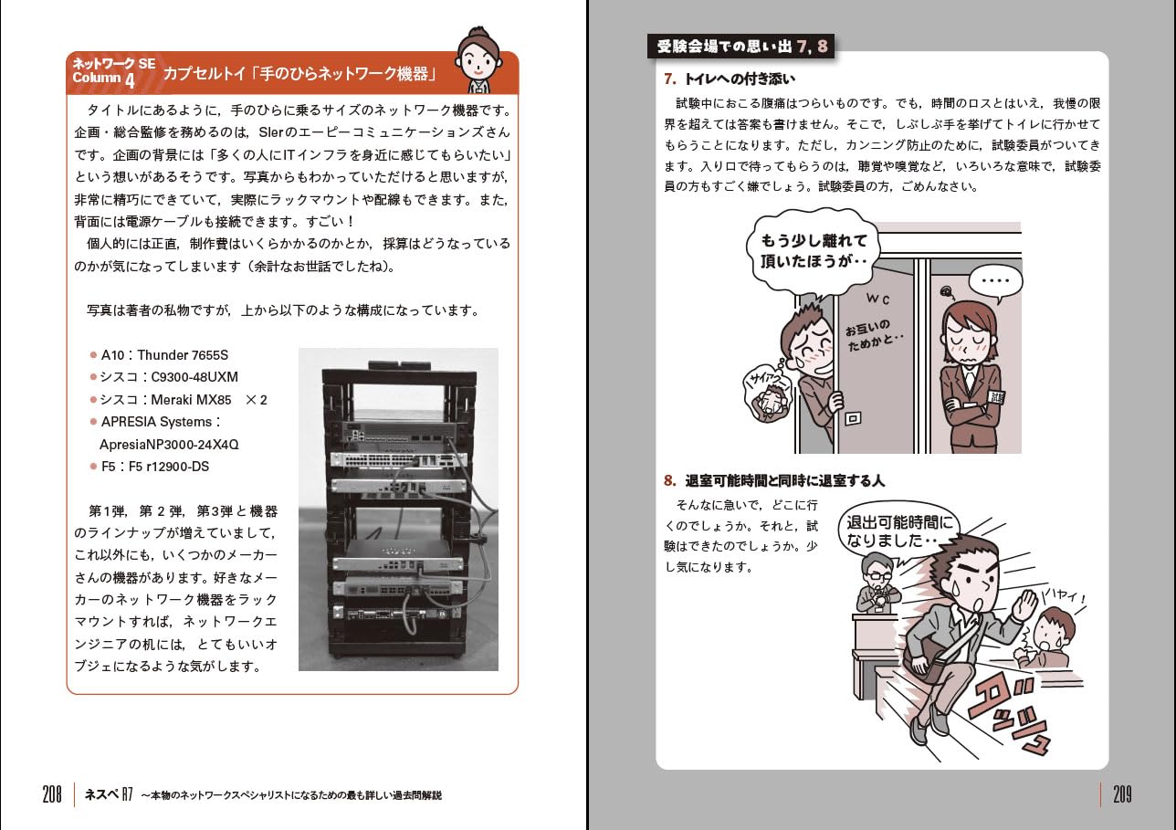 Amazon.co.jp: 左門 至峰: 本、バイオグラフィー、最新アップデート