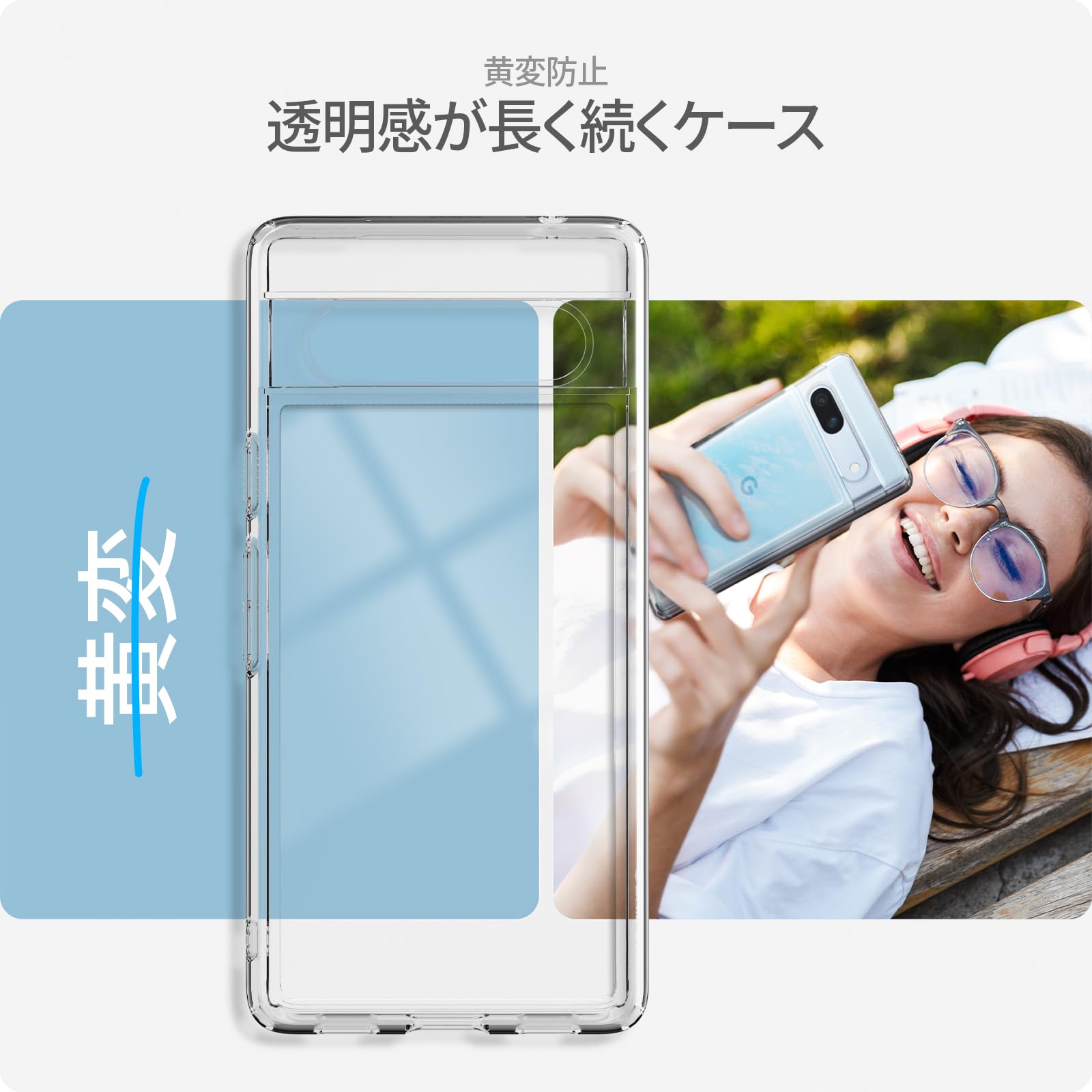 Amazon | Spigen 【創業18年の技術力】 Google Pixel 7a ケース クリア