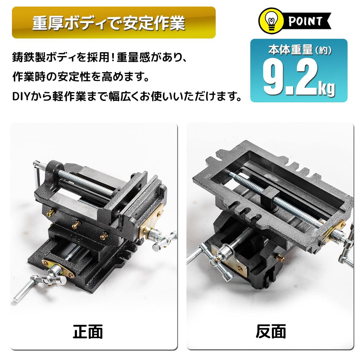 Amazon.co.jp: スライドクロスバイス ボール盤用 2軸XYテーブル 