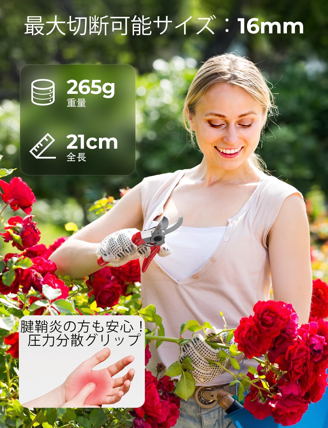 未使用　プロ仕様の剪定ばさみ、超切れ味と耐久性　園芸用　切りバサミ Amazon | 【2026人気庭師おすすめの剪定バサミ】SOLODOTO プロ 剪定ば