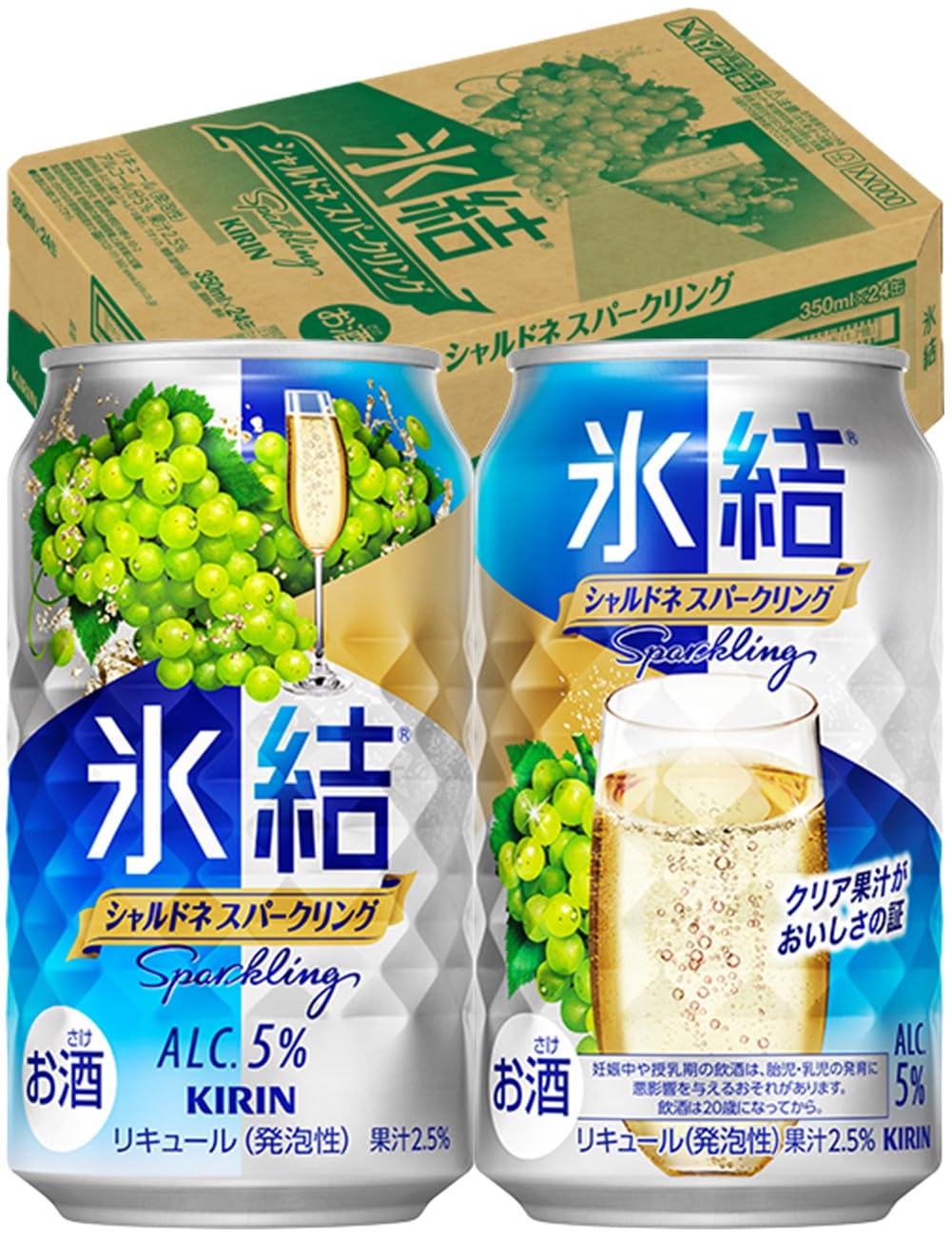 氷結 チューハイ350ml×24本 キリン 氷結 シャルドネスパークリング サワー 酎ハイ お酒商品画像