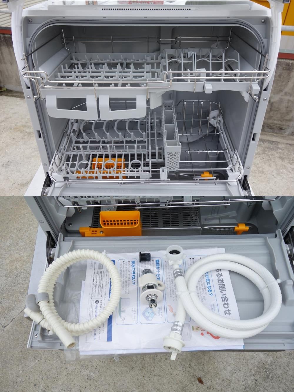 Amazon | Panasonic 食器洗い乾燥機 ホワイト NP-TR7-W | パナソニック 