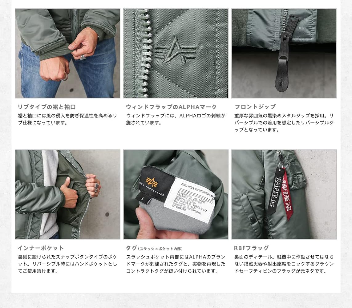 MA-1 ALPHA WAIPER別注 TA0128 V.GRAY Alpha Industries MA-1 メンズ ALPHA アルファ WAIPER別注
