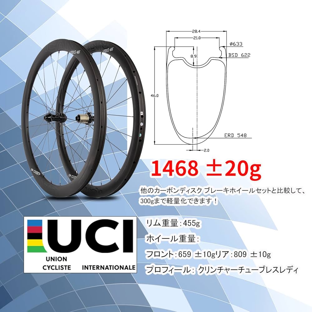 ロードバイク ICAN カーボンホイール チューブレスレディ11s 86 ロードバイク ICAN カーボンホイール チューブレスレディ11s 86