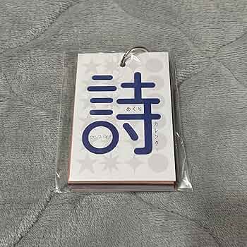 クリープハイプ カレンダー CDセット 専用 71YGxizsE7L._UF350,350_QL50_.jpg