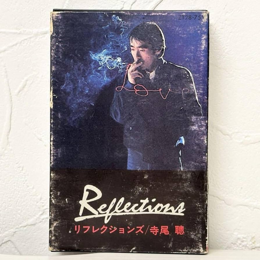Amazon.co.jp: 1539 リフレクションズ 寺尾聰 カセットテープ
