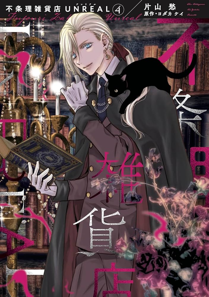 孤独 孤独のグルメ 中華皿