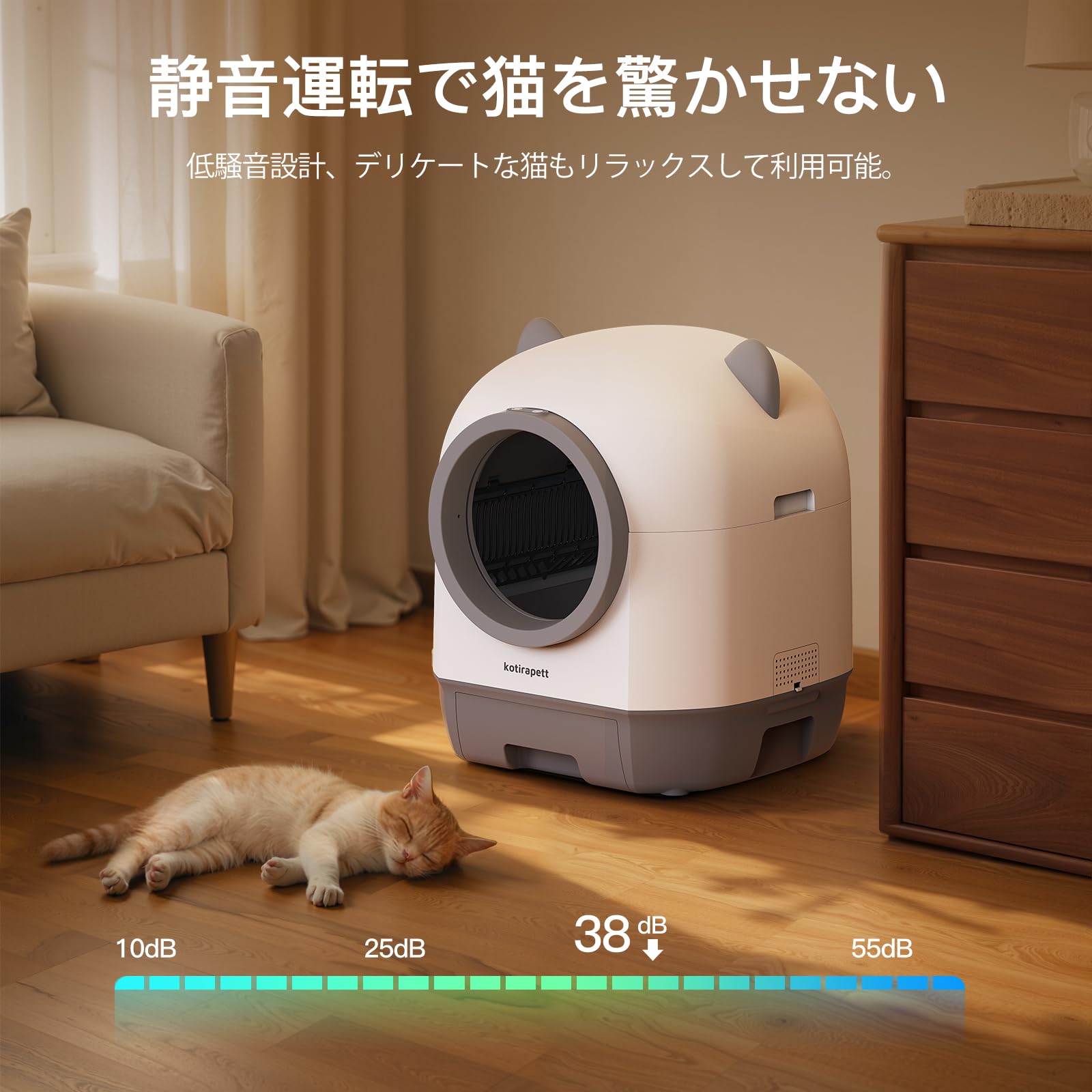 Amazon | Kotirapett 猫 自動トイレ 定期清掃 掃除簡単，静音 消臭機能