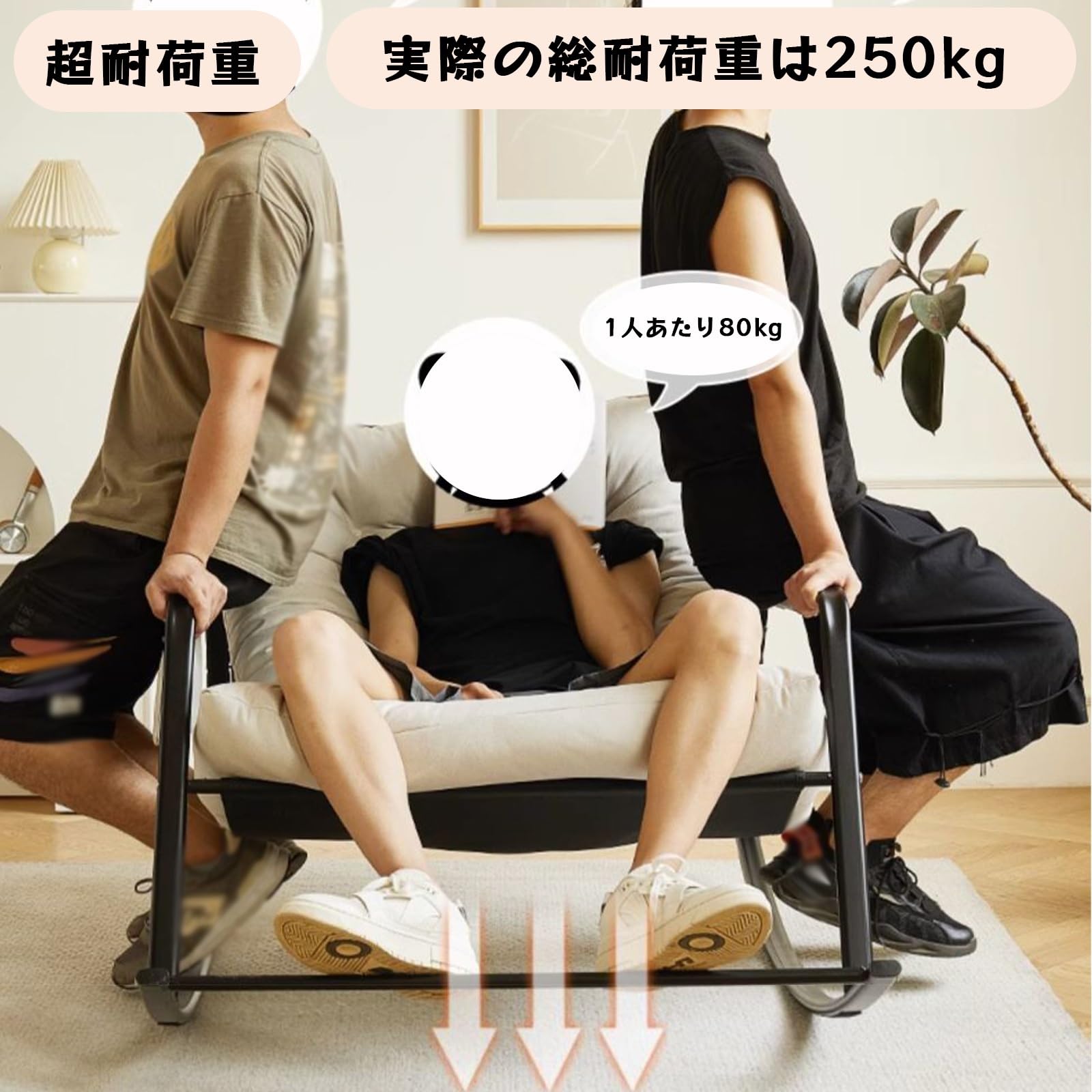 Amazon｜MLVFHN レイジーチェア ロッキングチェア 室内 ダブル