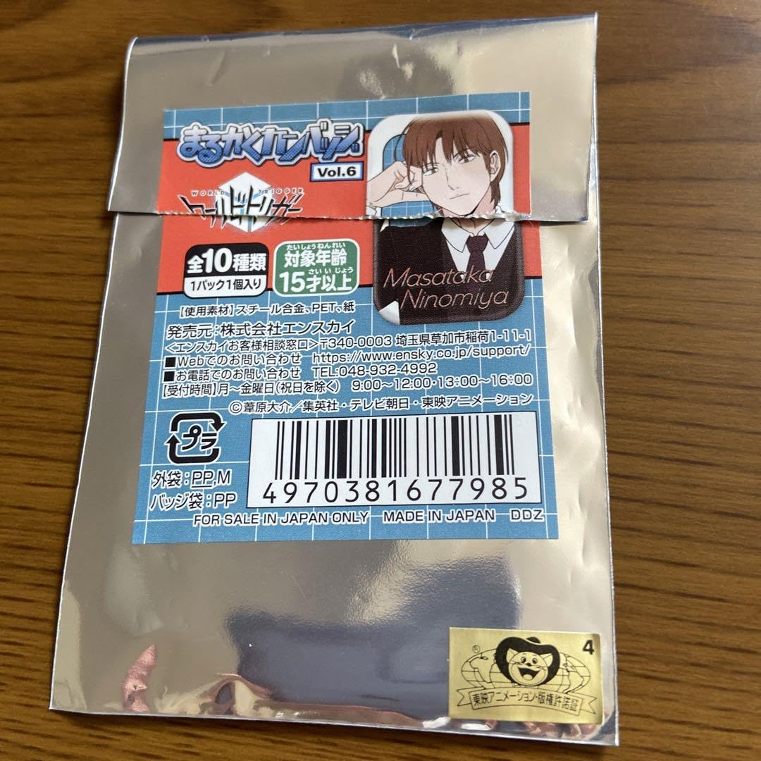 Amazon.co.jp: ワールドトリガー まるかくカンバッチ 三上歌歩 : おもちゃ