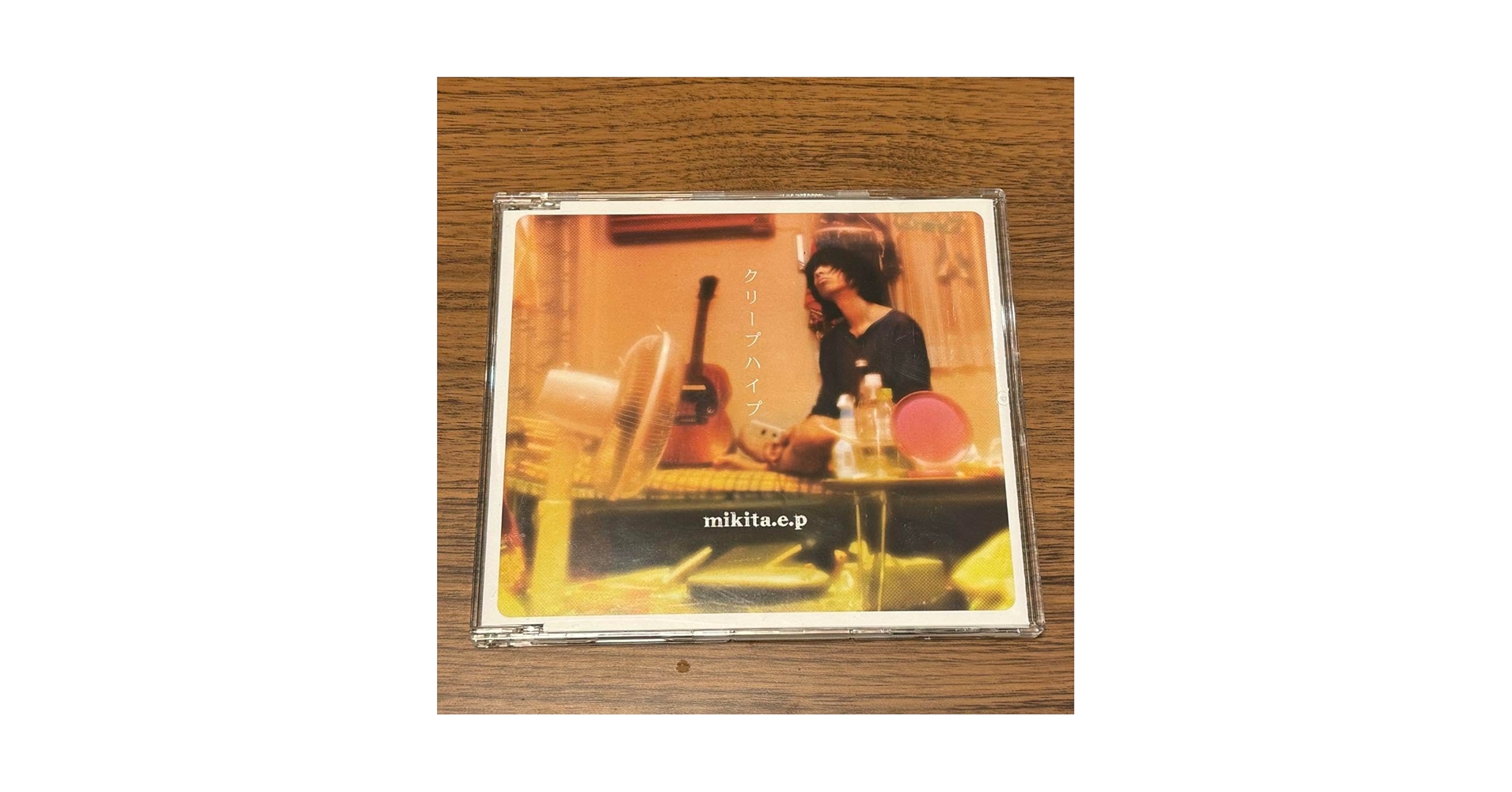 Amazon.co.jp: mikita.e.p クリープハイプ 500枚限定盤 : おもちゃ