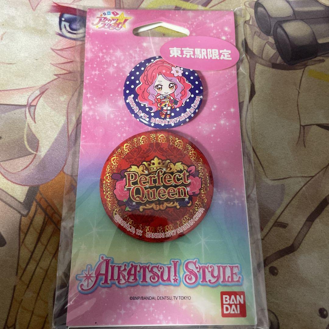 アイカツ エルザフォルテ 缶バッジセット Amazon.co.jp: アイ