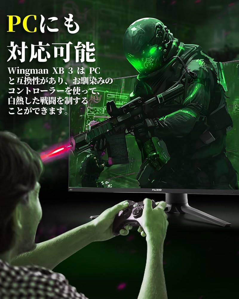 Amazon.co.jp: Brook Wingman XB3 ウィングマンコンバーター