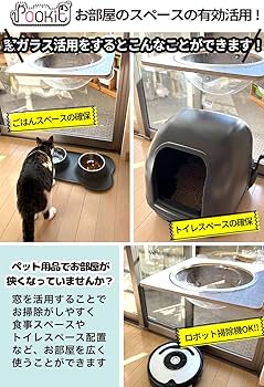 Amazon | POOKIE 猫 窓 ハンモック スケルトン 窓ベッド ミニ