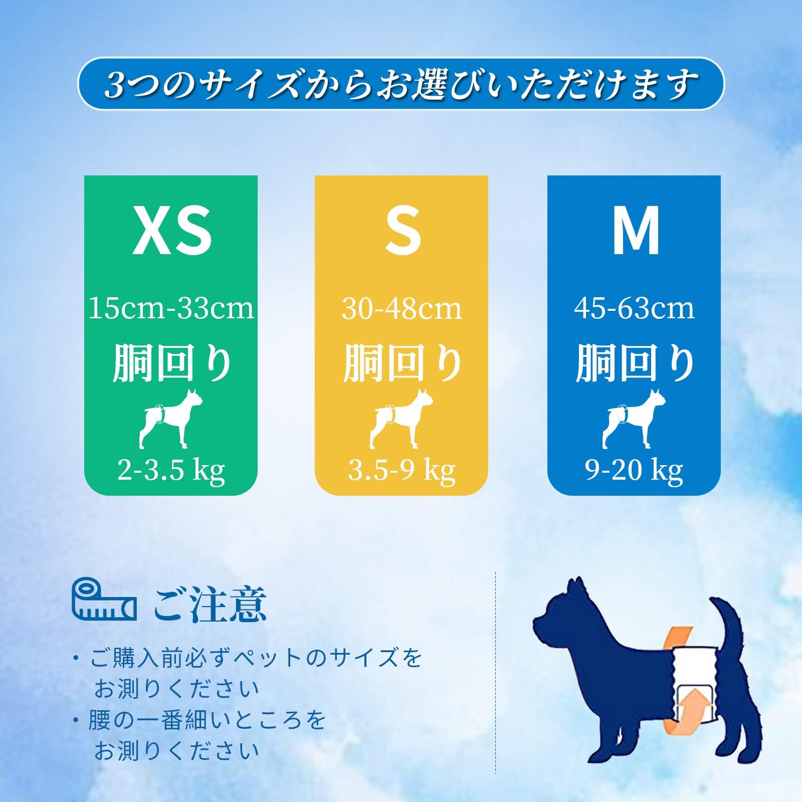 Amazon.co.jp: 犬 おむつ 男の子用マナーベルト 48枚入り 高吸収性