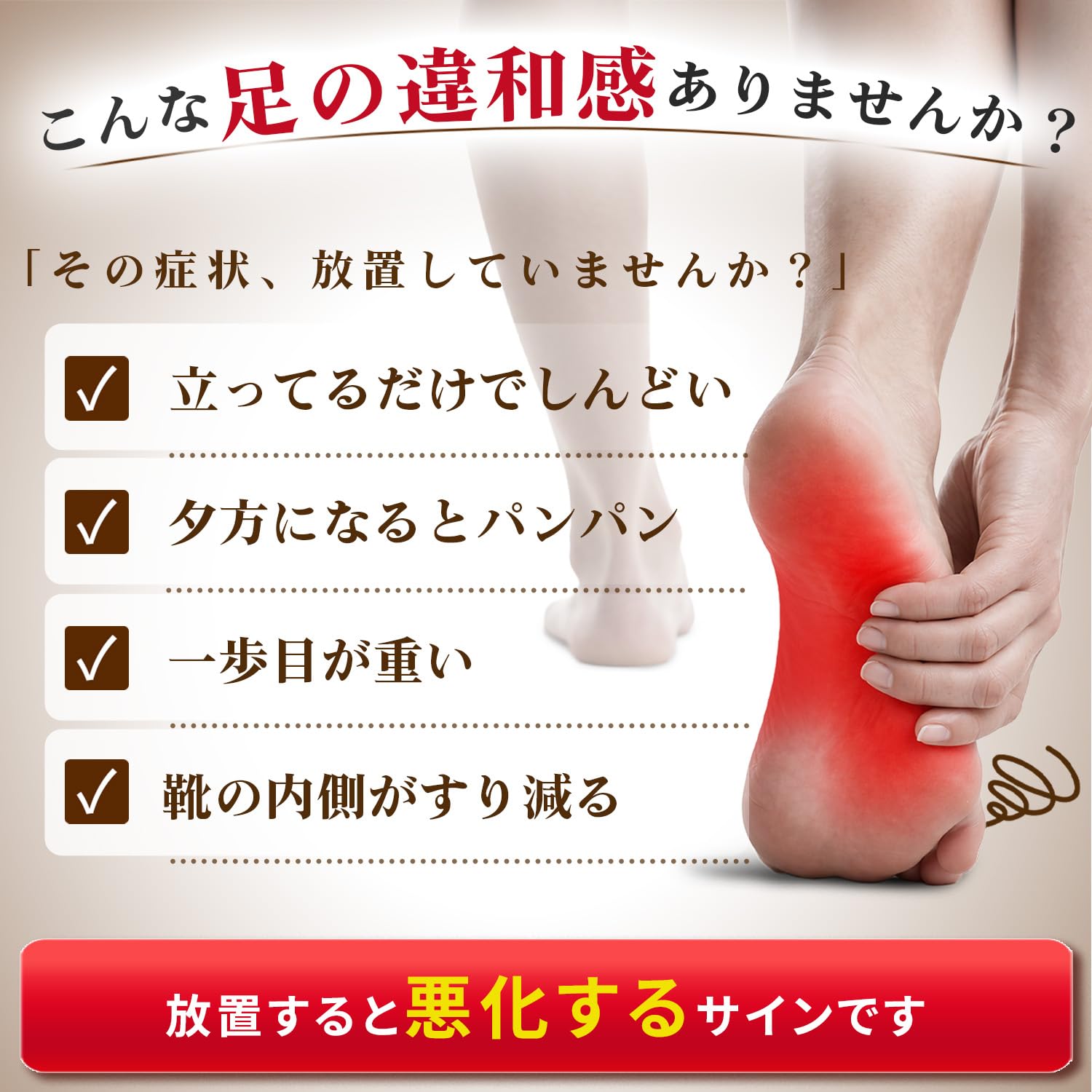 Amazon | KJ 【理学療法士 監修】フットサプリ 土踏まず 足 アーチ
