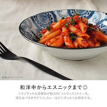 新品2枚セット　美濃焼 　紺青　20.5cmクープ  大輪菊 Amazon.co.jp: みのる陶器(Minorutouki) 中皿 紺青 大輪菊 直径