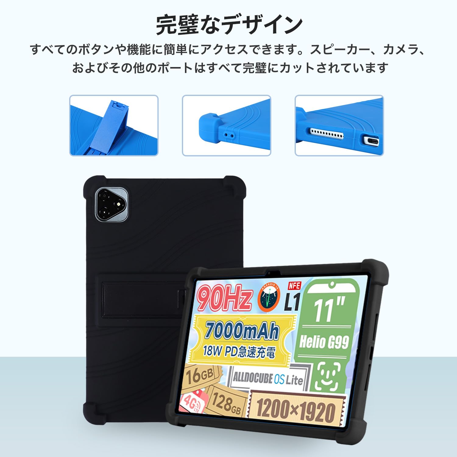 Amazon.co.jp: Alldocube iPlay 60 Pro 2025 用 ケース 11インチ