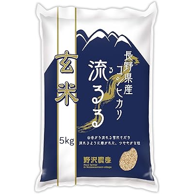 野沢農産 米 コシヒカリ 長野県産 令和6年産 (5kg, 玄米)