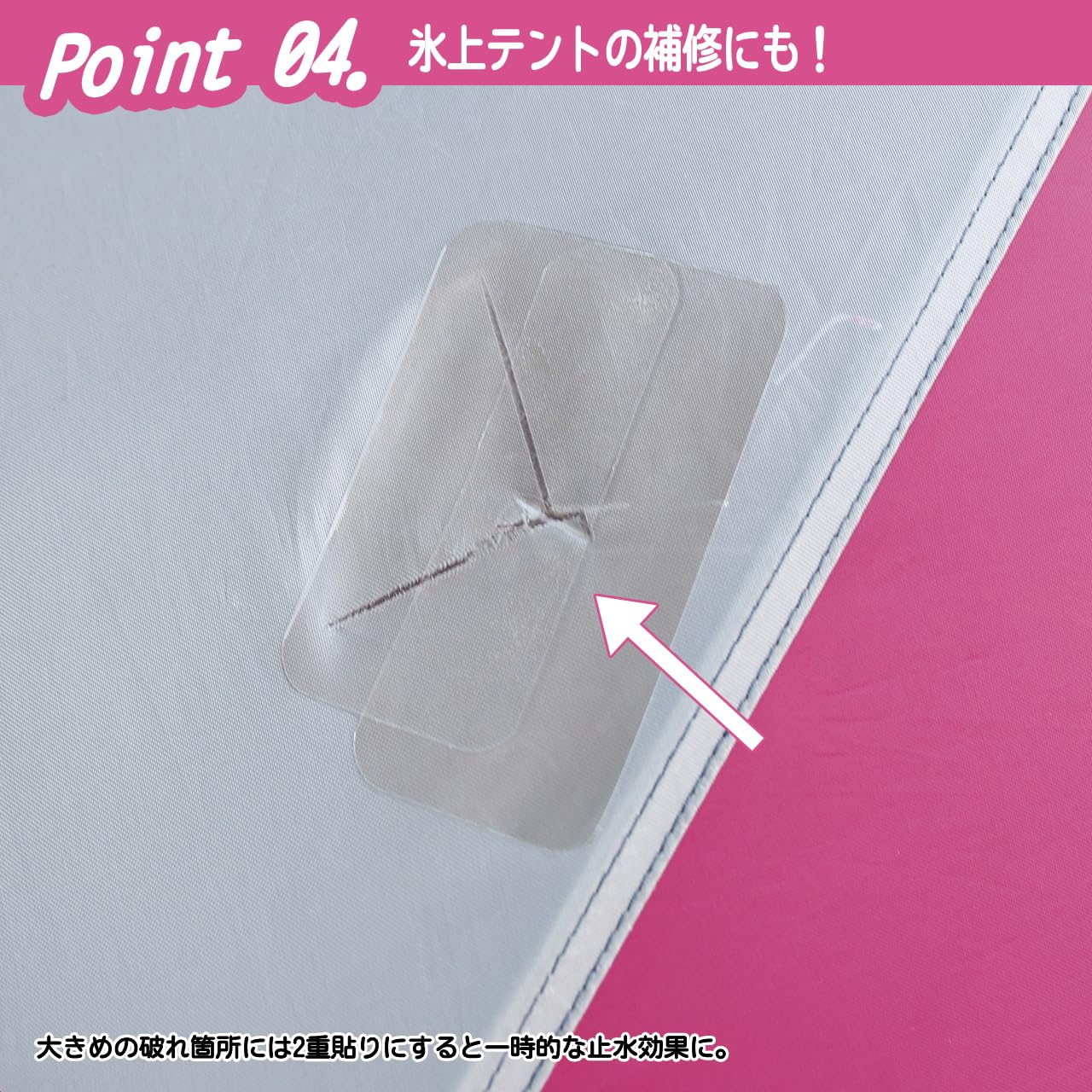 Amazon | プロックス(PROX) ダメ元防水シール 130MM×2枚入 PX99713