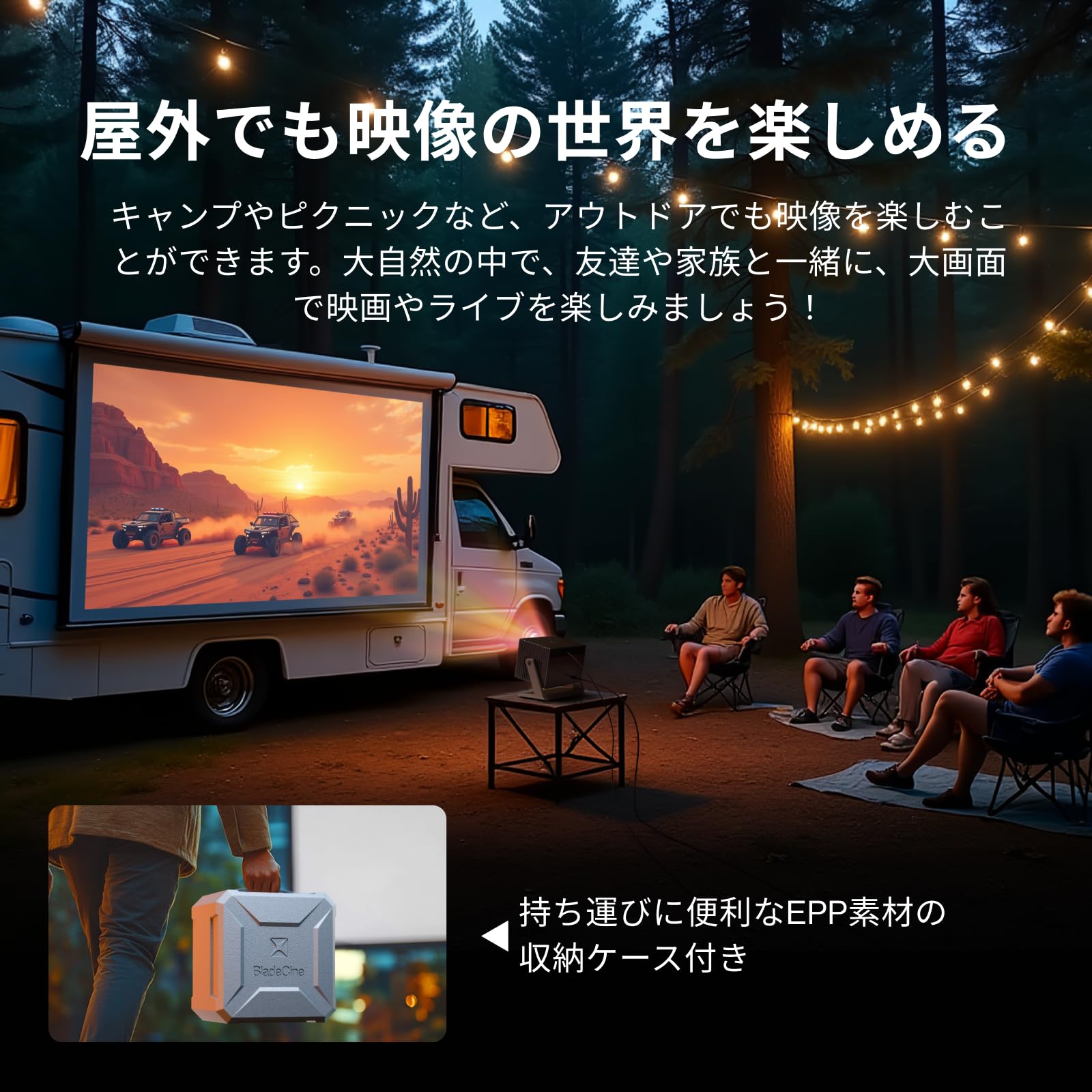 早い者勝ち！　新品未開封　Bladecine Cube 600 プロジェクター Amazon.co.jp: Bladecine Cube 600 プロジェクター フルHD 1080p