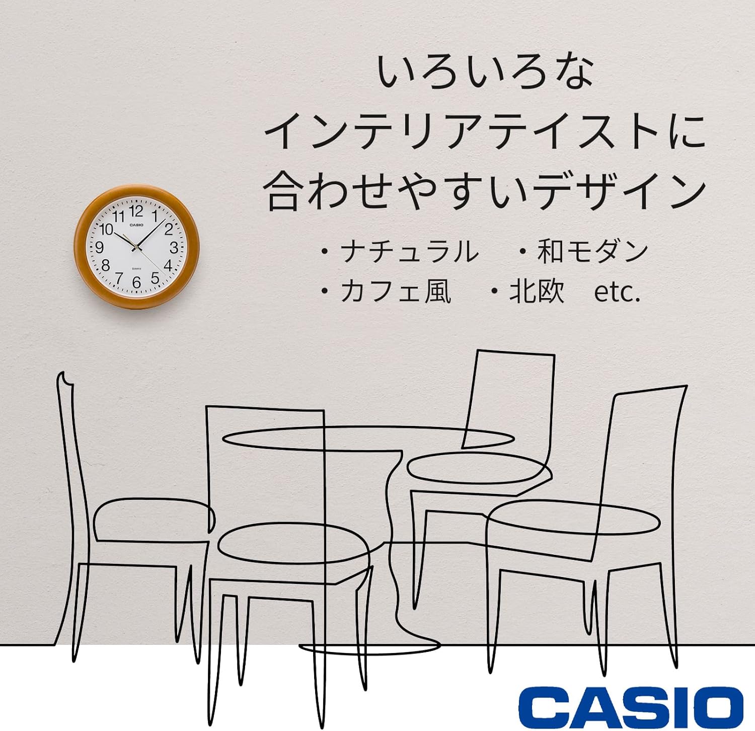 CASIO IQ-136-7JF Brown Analog Wood Grain Wall Clock, 11.6 inches (29.5 cm), Silent, Continuous Second Hand