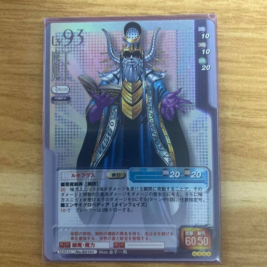 真女神転生TCG ノクターン 約140枚まとめ売り 真女神転生TCG ノクターン 約140枚まとめ売り 真女神転生TCG