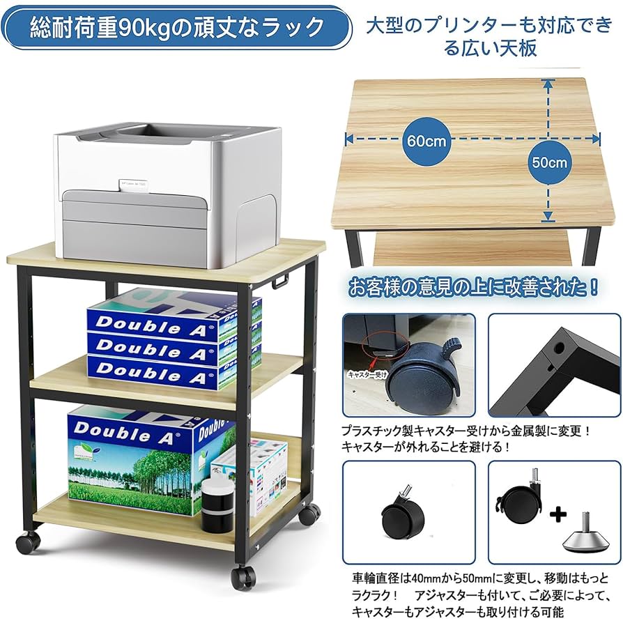 Ikura　プリンターキャビネット フラップ扉キャビネット(幅60cm) サイドボード プリンターラック